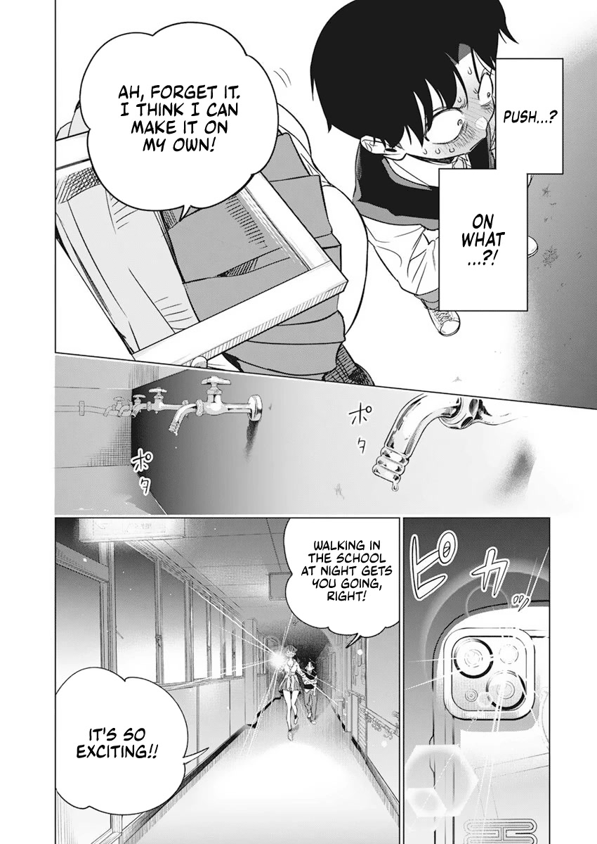 Now That We Draw Chapter 3 page 11 - Chapter 3: School At Night