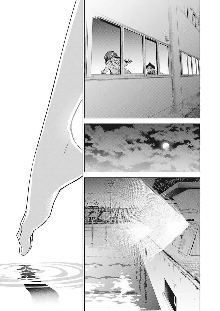 Now That We Draw Chapter 3 page 14 - Chapter 3: School At Night
