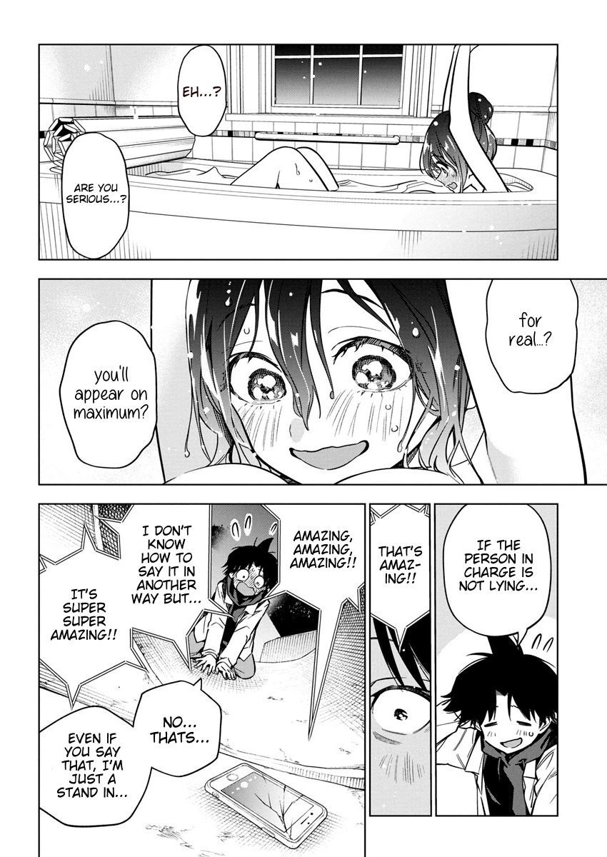 Now That We Draw Chapter 30 page 12 - Chapter 30: I Can't Wait