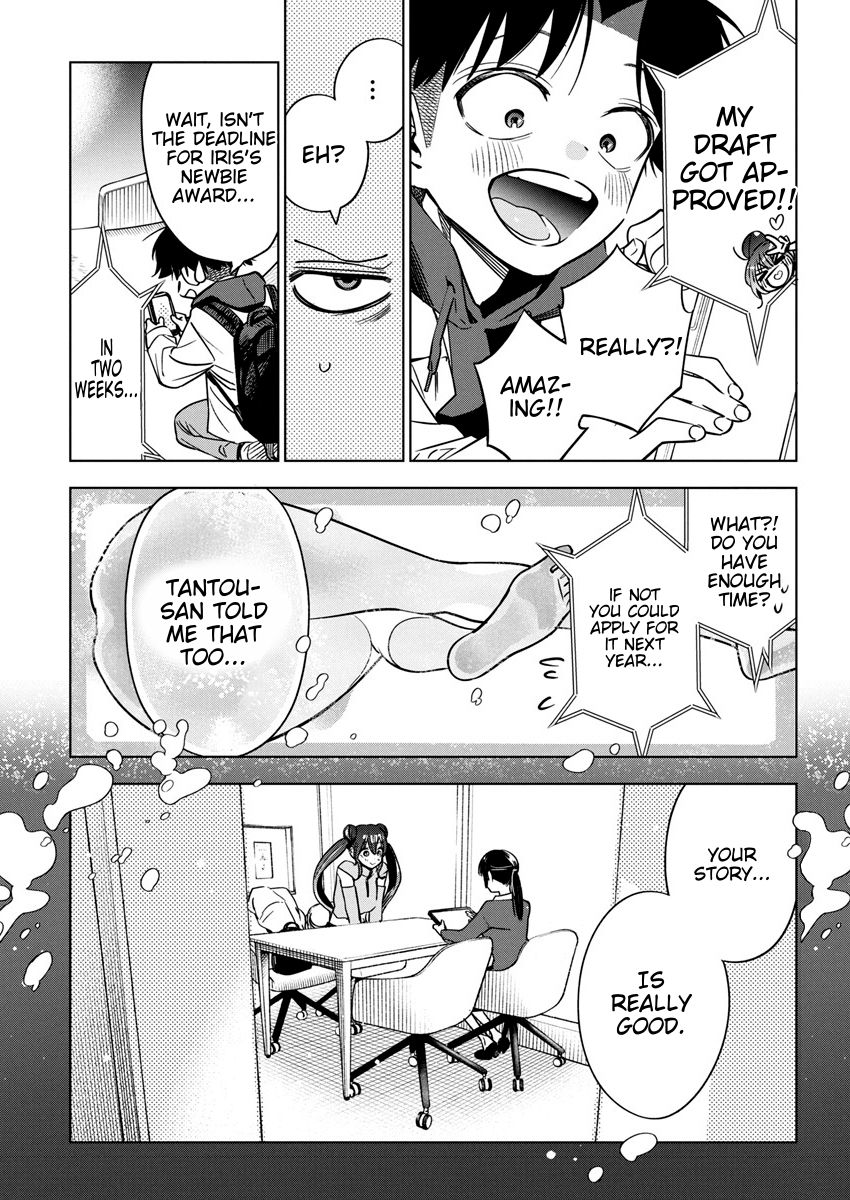 Now That We Draw Chapter 30 page 15 - Chapter 30: I Can't Wait