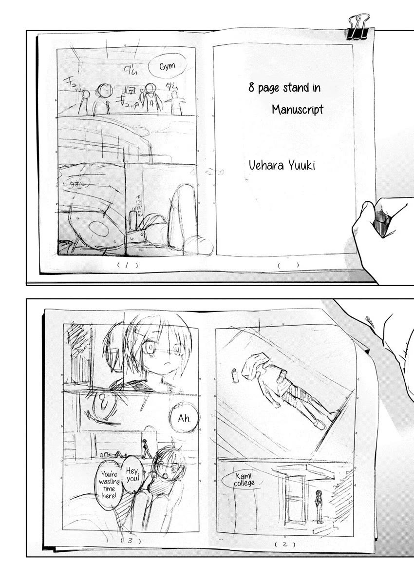 Now That We Draw Chapter 30 page 2 - Chapter 30: I Can't Wait
