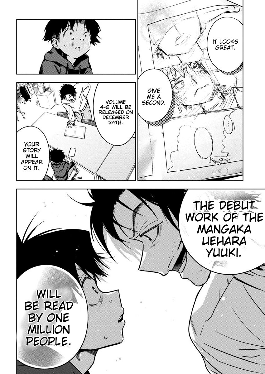 Now That We Draw Chapter 30 page 4 - Chapter 30: I Can't Wait