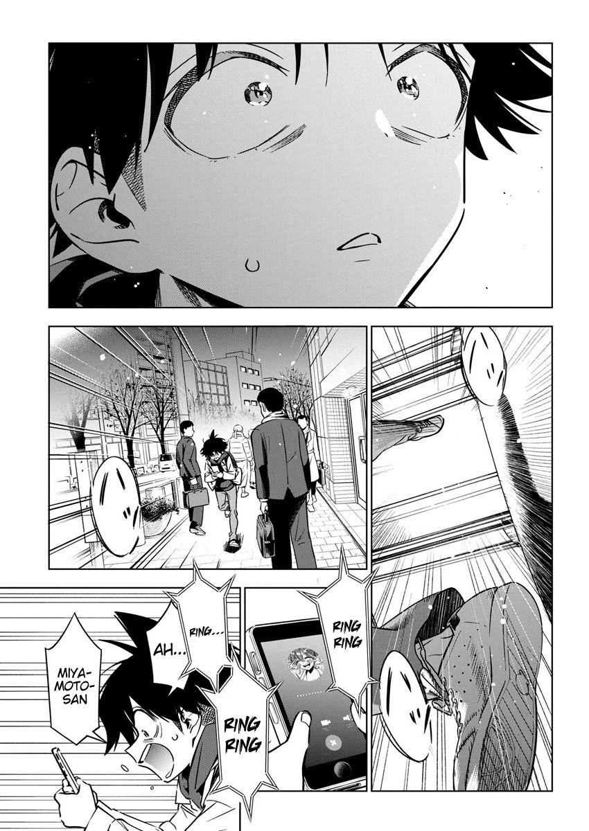 Now That We Draw Chapter 30 page 5 - Chapter 30: I Can't Wait