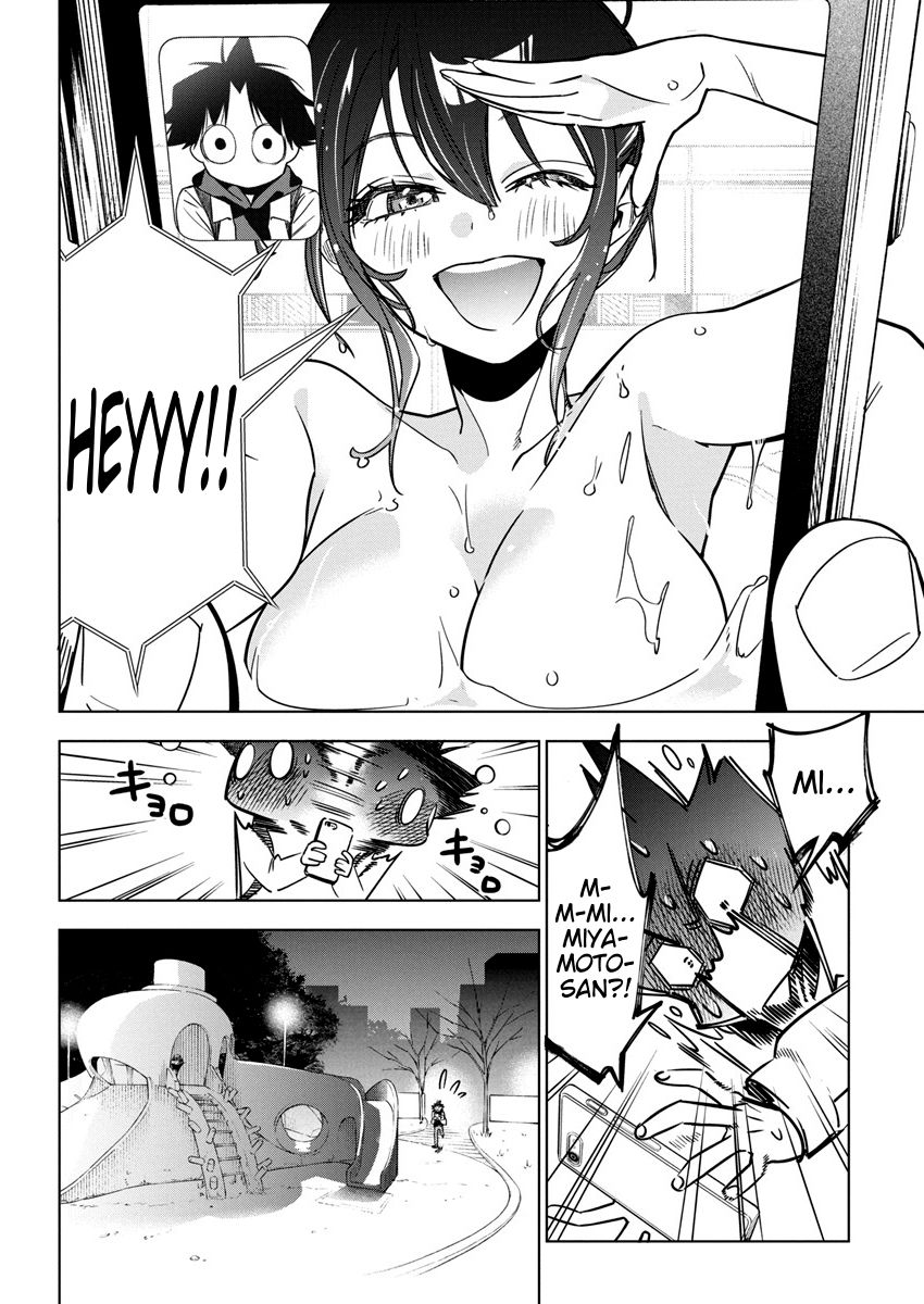 Now That We Draw Chapter 30 page 6 - Chapter 30: I Can't Wait