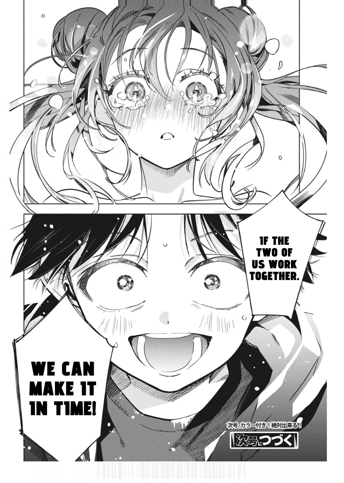 Now That We Draw Chapter 31 page 26 - Chapter 31