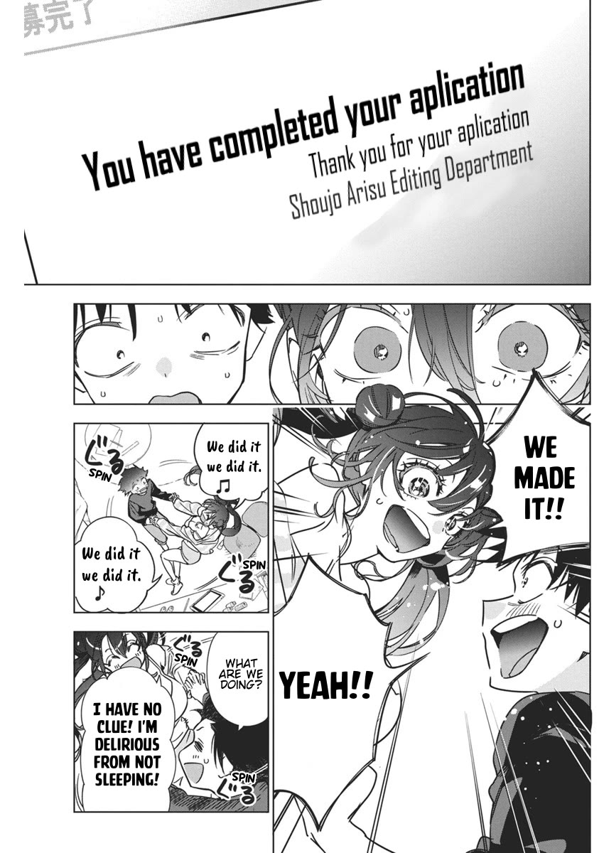 Now That We Draw Chapter 32 page 14 - Chapter 32: All Night