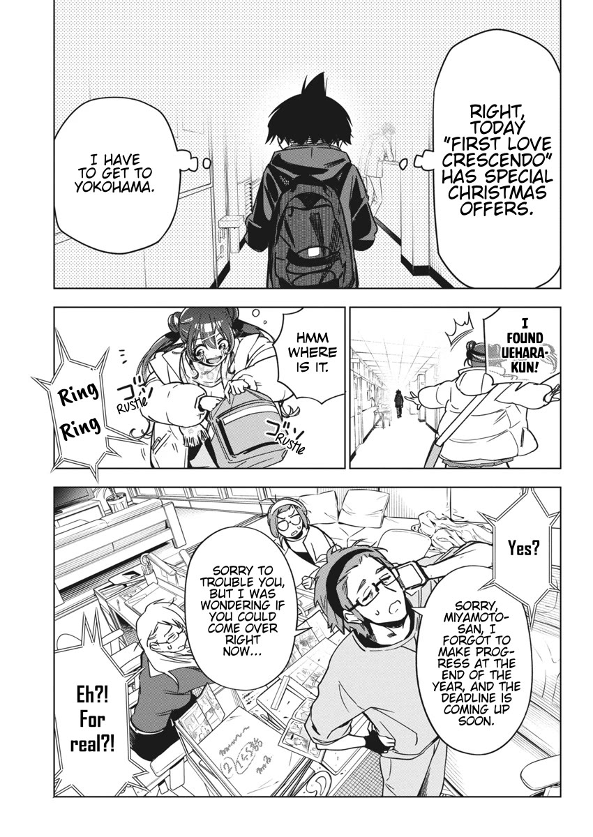 Now That We Draw Chapter 33 page 13 - Chapter 33: Message