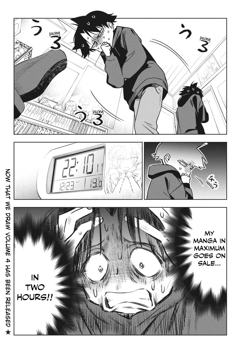 Now That We Draw Chapter 33 page 2 - Chapter 33: Message