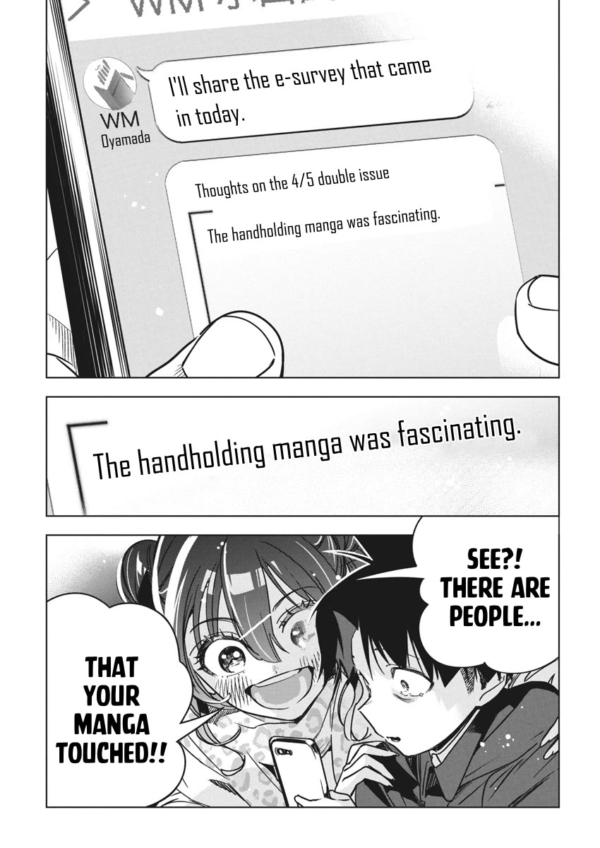 Now That We Draw Chapter 33 page 25 - Chapter 33: Message