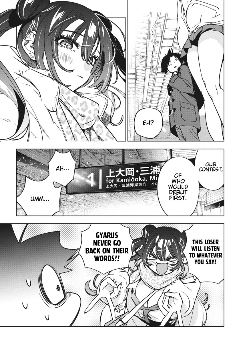 Now That We Draw Chapter 34 page 15 - Chapter 34: Countdown