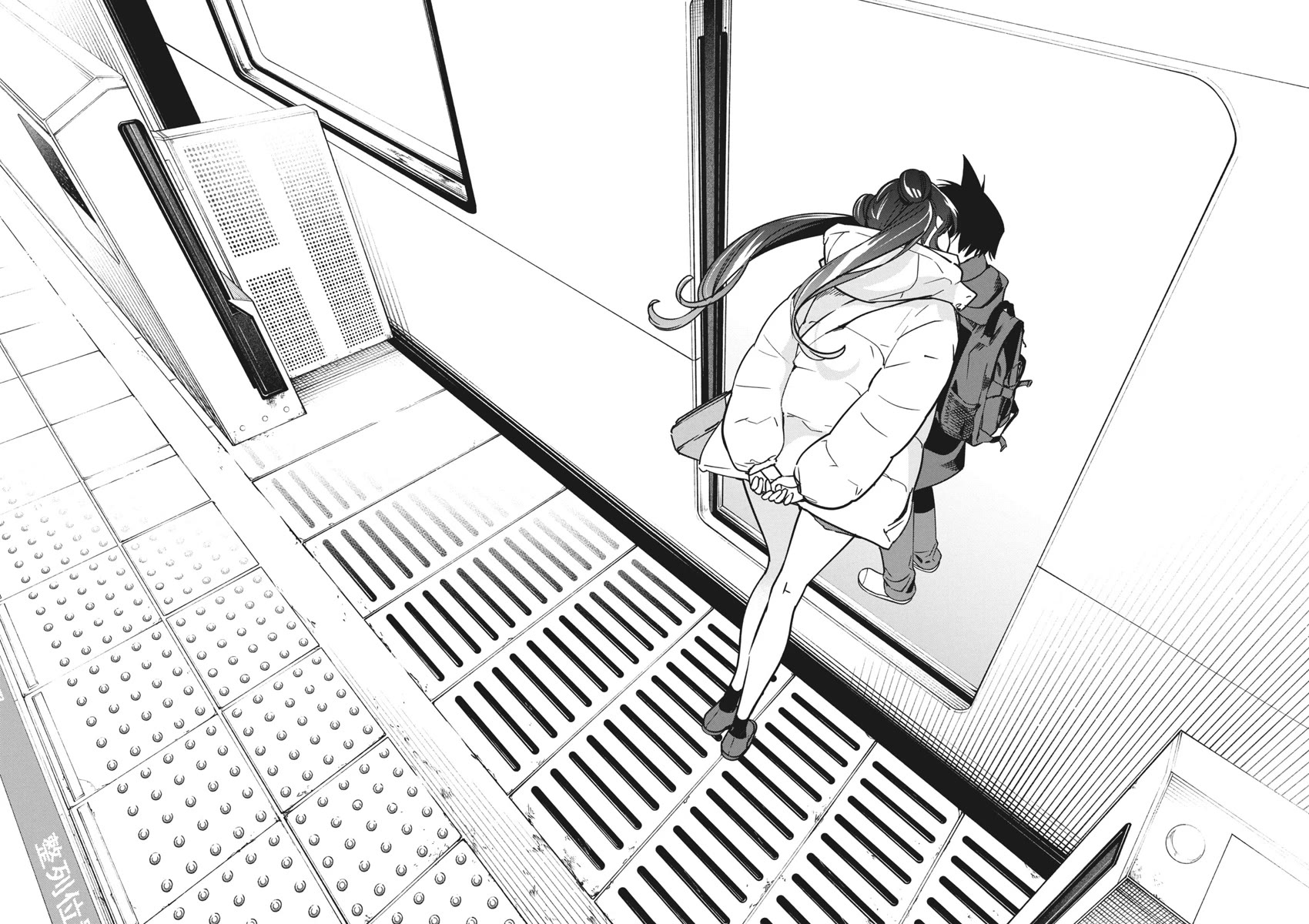 Now That We Draw Chapter 34 page 20 - Chapter 34: Countdown