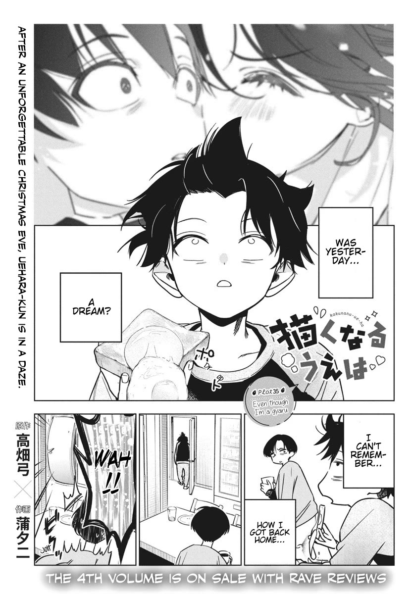 Now That We Draw Chapter 35 page 1 - Chapter 35: Even Though I'm a Gyaru