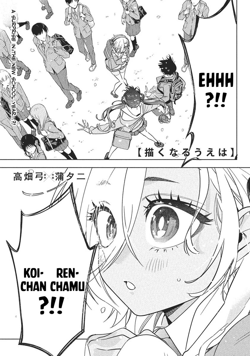 Now That We Draw Chapter 42 page 1 - Chapter 42: The Strongest High School Girls Burst Onto the Scene