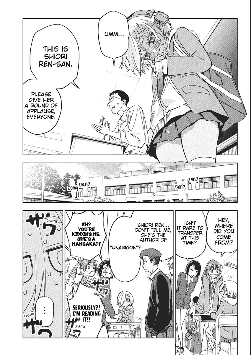 Now That We Draw Chapter 42 page 13 - Chapter 42: The Strongest High School Girls Burst Onto the Scene
