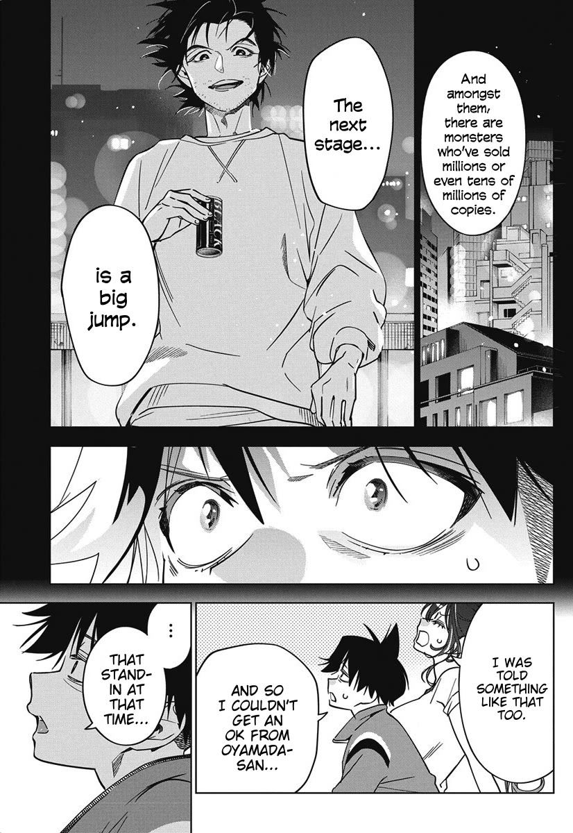 Now That We Draw Chapter 44 page 9 - Chapter 44: A Promise