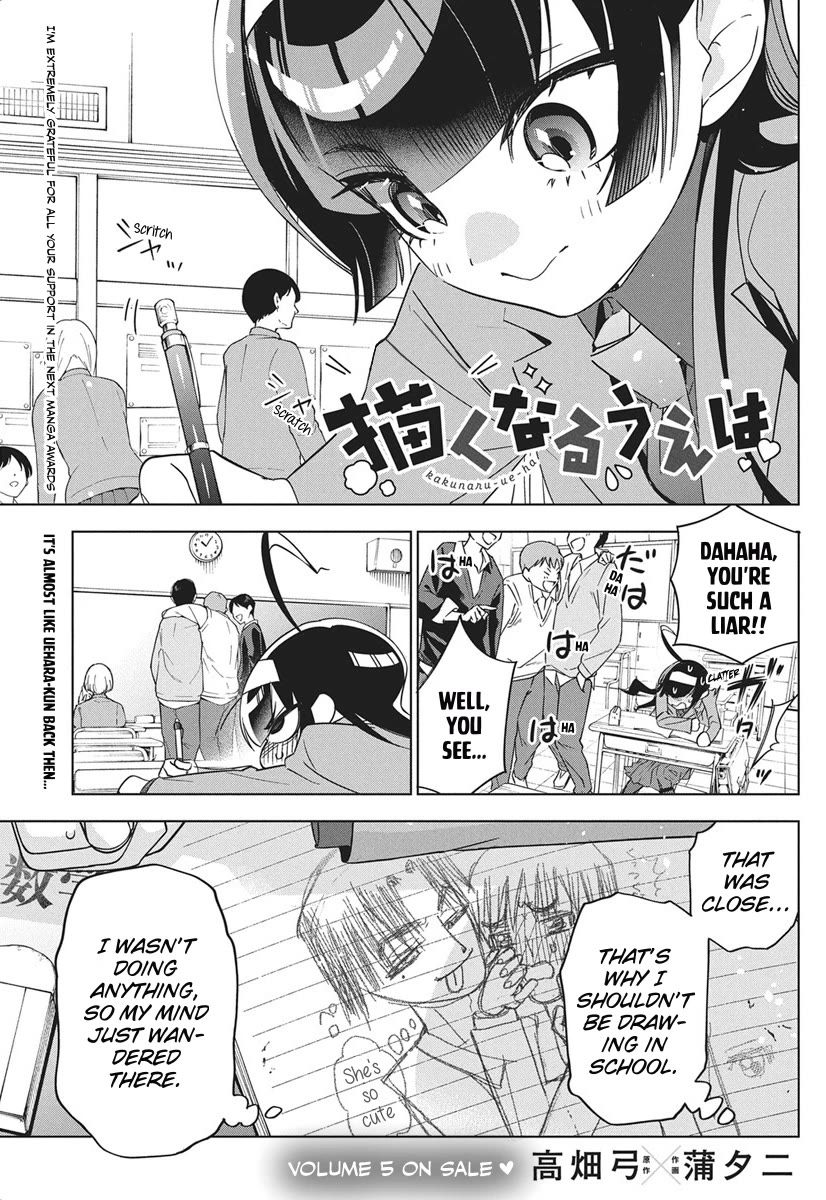 Now That We Draw Chapter 45 page 1 - Chapter 45: Newcomer