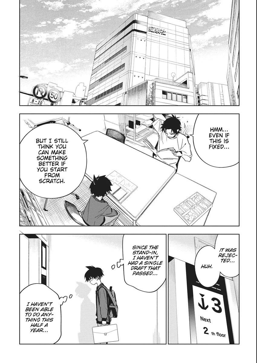 Now That We Draw Chapter 46 page 2 - Chapter 46: Are You Having Fun?