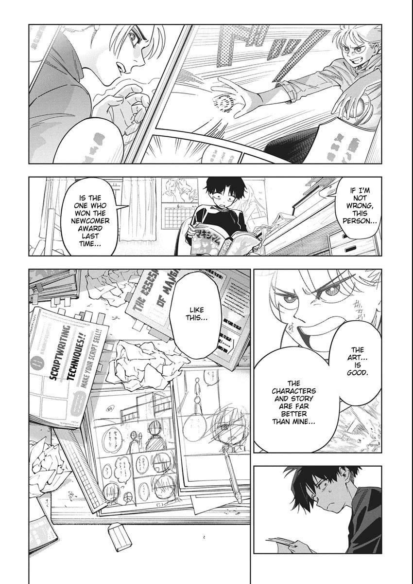 Now That We Draw Chapter 46 page 3 - Chapter 46: Are You Having Fun?