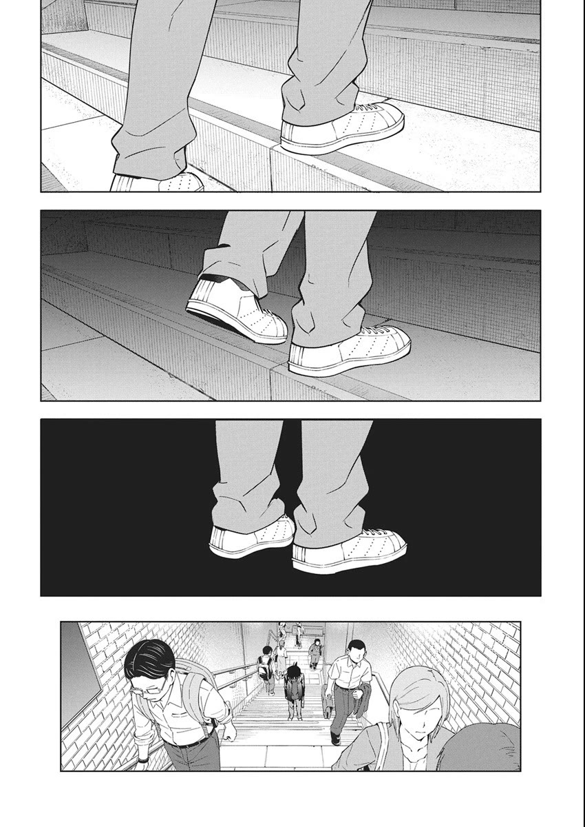 Now That We Draw Chapter 46 page 5 - Chapter 46: Are You Having Fun?