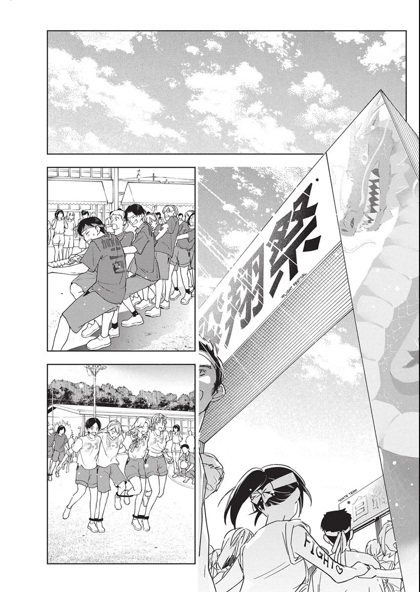 Now That We Draw Chapter 47 page 15 - Chapter 47: Taking Part! The Club Relay