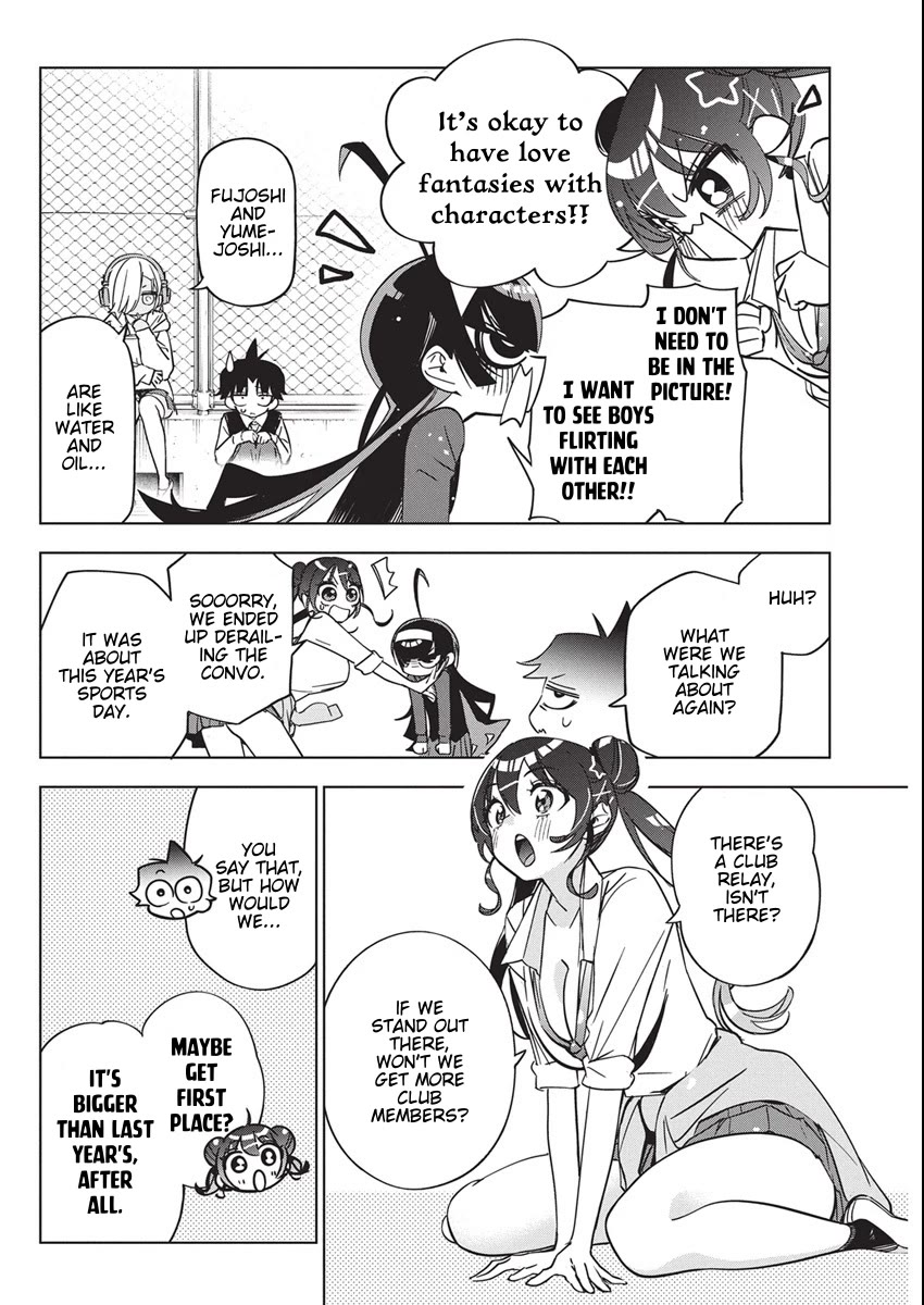 Now That We Draw Chapter 47 page 2 - Chapter 47: Taking Part! The Club Relay