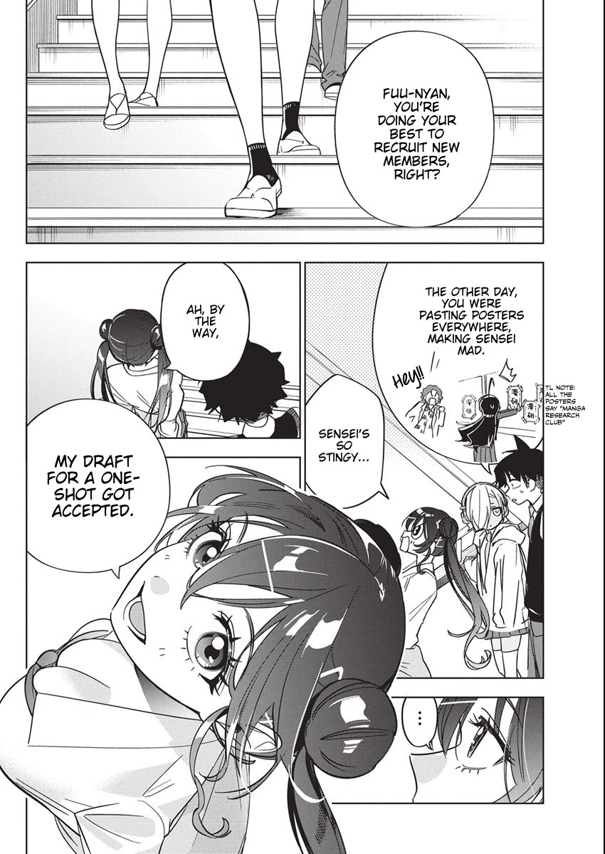 Now That We Draw Chapter 47 page 4 - Chapter 47: Taking Part! The Club Relay
