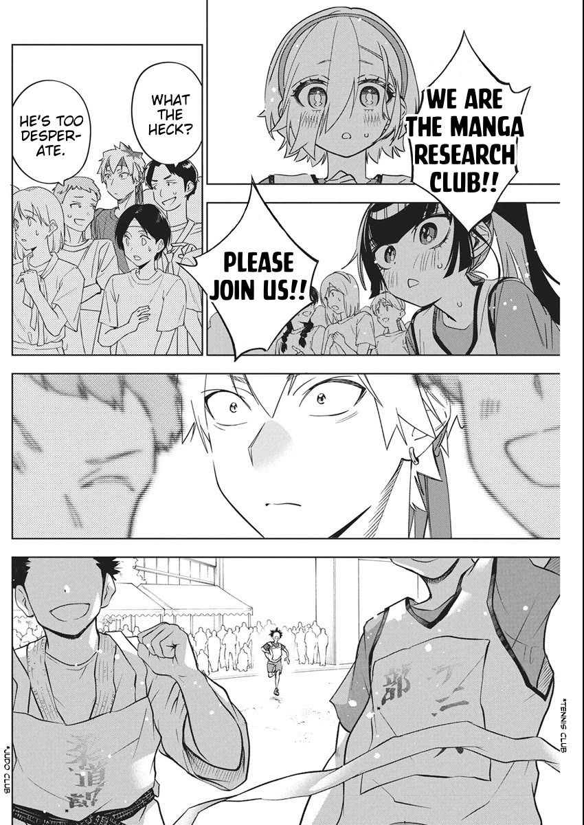 Now That We Draw Chapter 48 page 17 - Chapter 48: Impulse