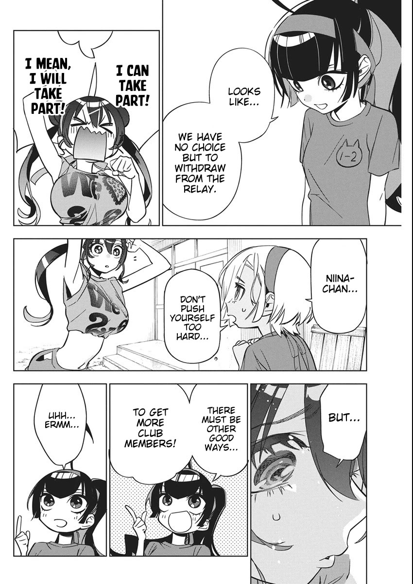 Now That We Draw Chapter 48 page 4 - Chapter 48: Impulse