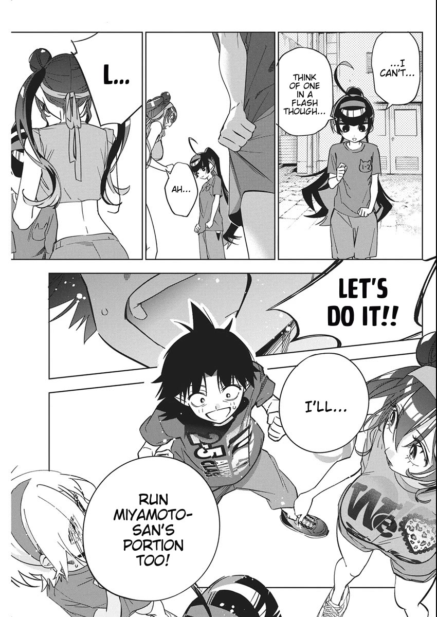 Now That We Draw Chapter 48 page 5 - Chapter 48: Impulse