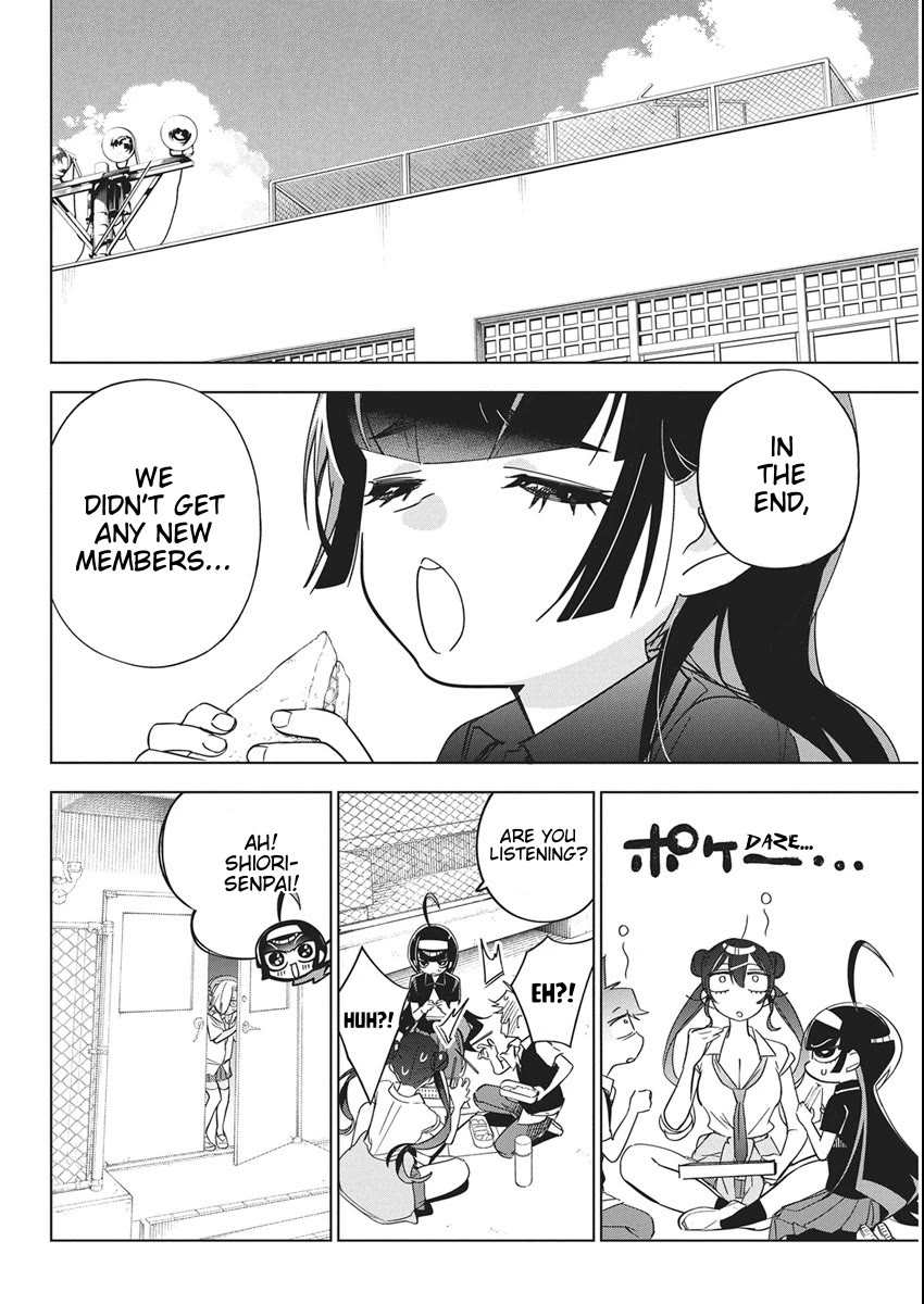 Now That We Draw Chapter 49 page 4 - Chapter 49: That's Not True