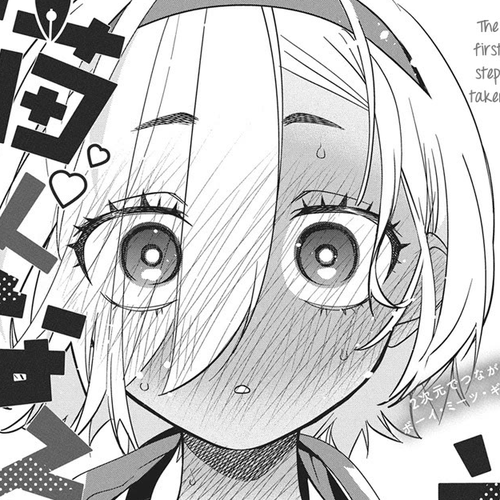 Now That We Draw Chapter 49: That's Not True cover