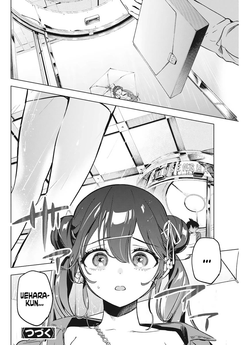 Now That We Draw Chapter 5 page 23 - Chapter 5: Cheer