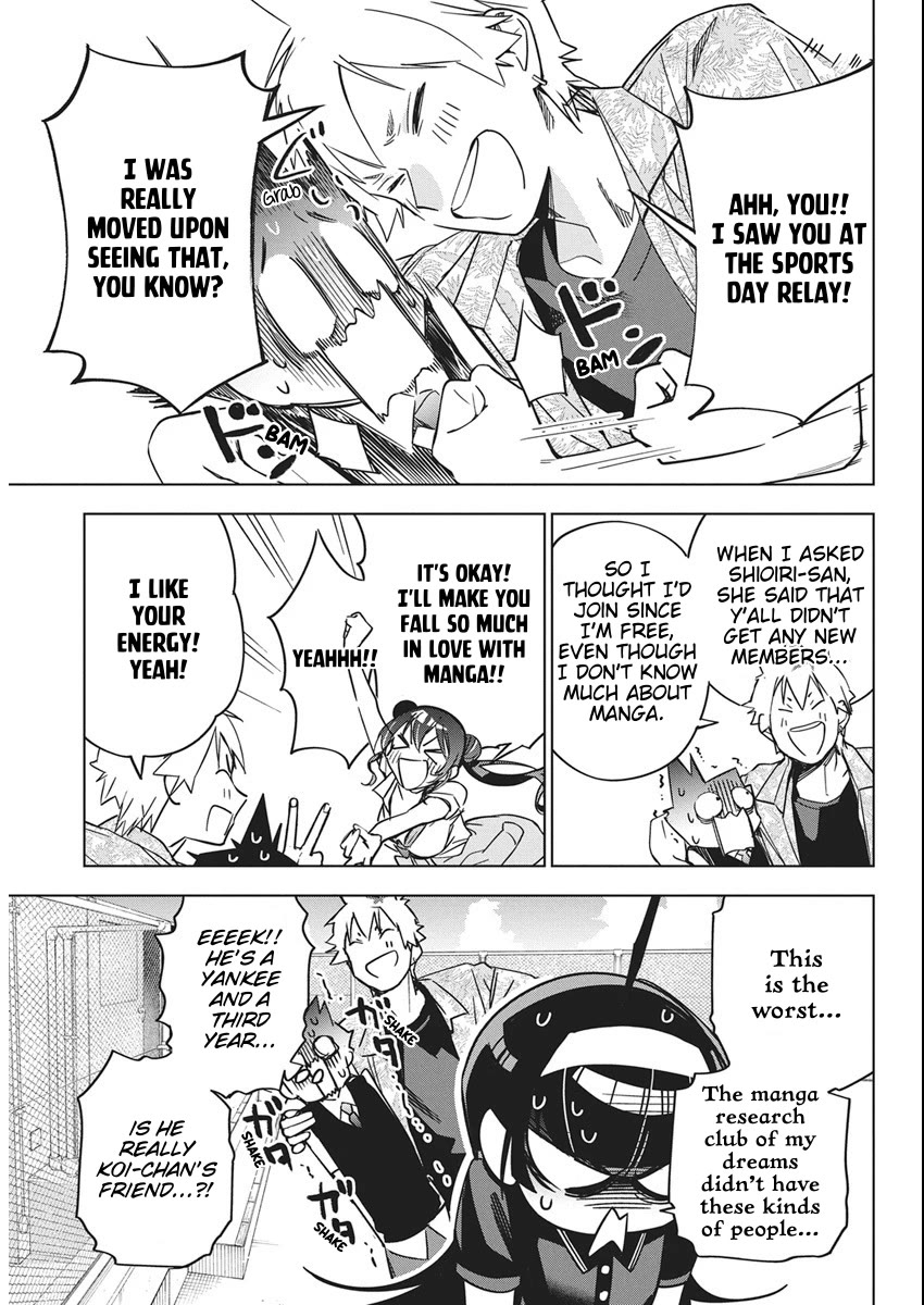 Now That We Draw Chapter 50 page 23 - Chapter 50: Even if I Don't Cover it Up
