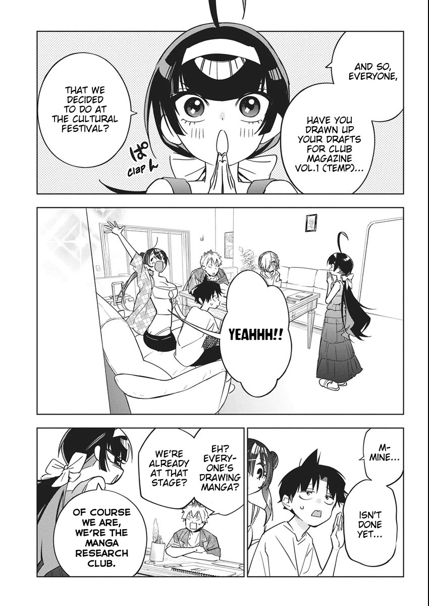 Now That We Draw Chapter 51 page 4 - Chapter 51: Rerise