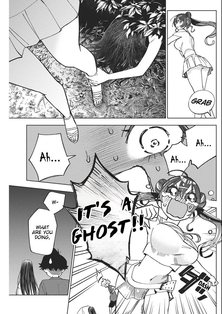 Now That We Draw Chapter 53 page 17 - Chapter 53: Your Back
