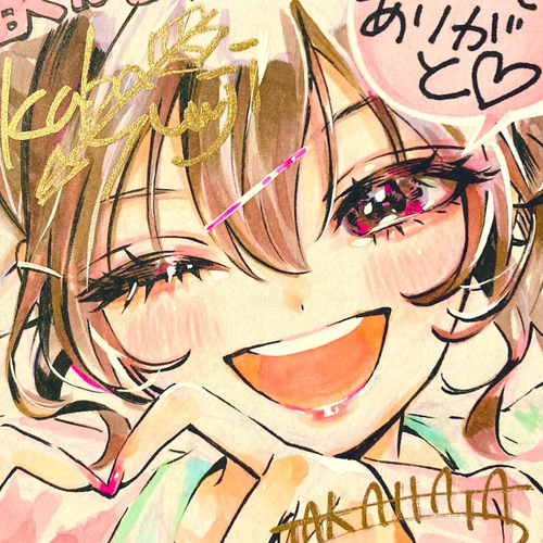 Now That We Draw Chapter 53: Your Back cover