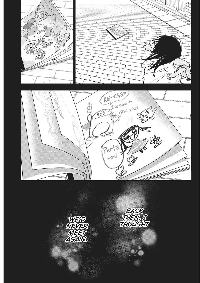 Now That We Draw Chapter 54 page 3 - Chapter 54: Overflowing