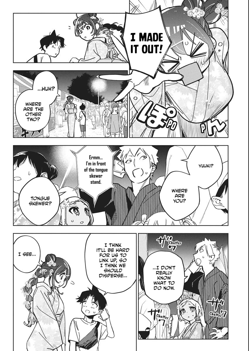 Now That We Draw Chapter 55 page 19 - Chapter 55: Each Person's Feelings