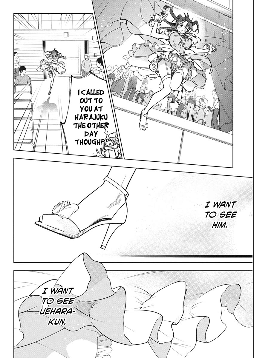 Now That We Draw Chapter 59 page 17 - Chapter 59: Fall in Love