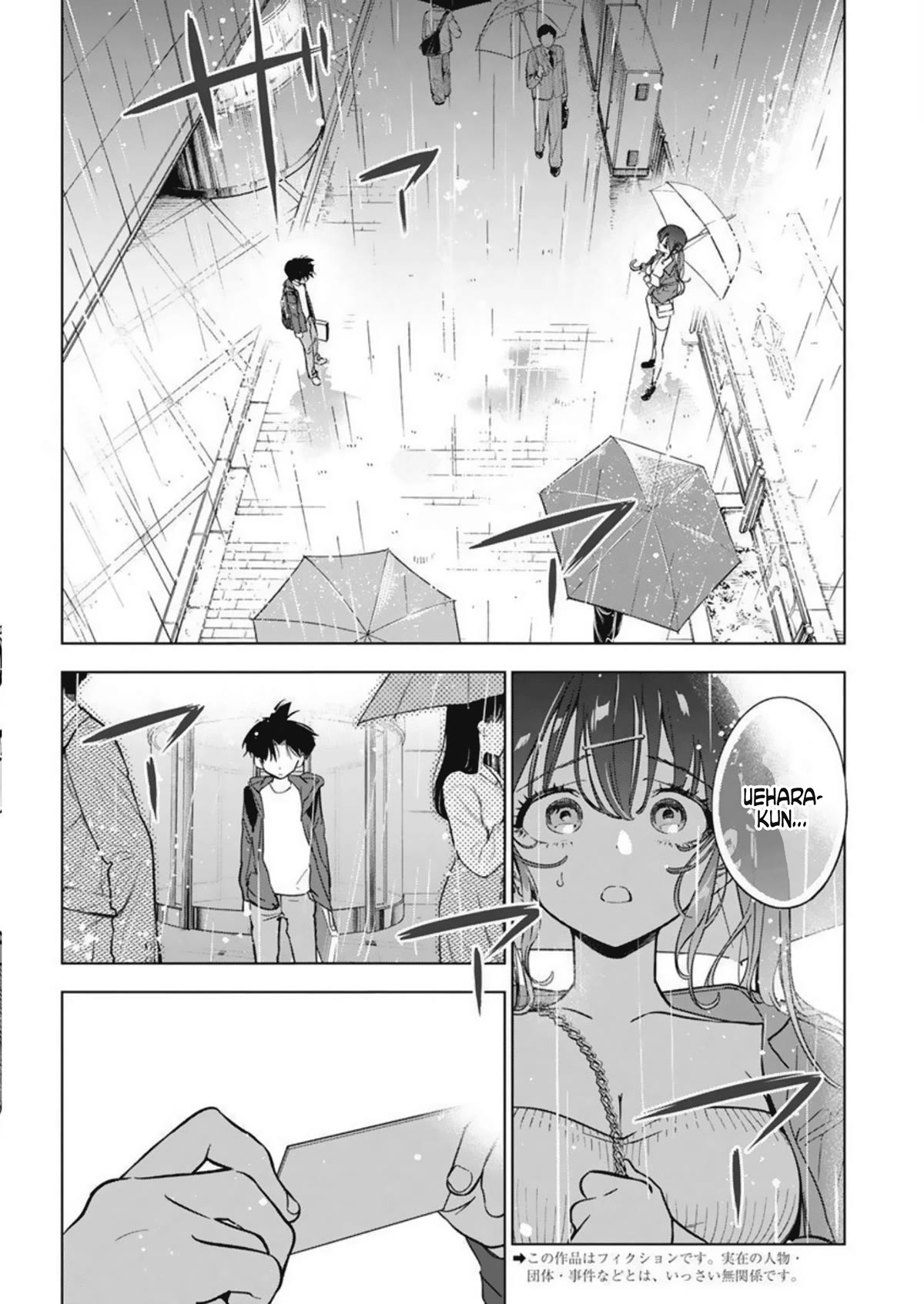 Now That We Draw Chapter 6 page 2 - Chapter 6: One Stormy Night