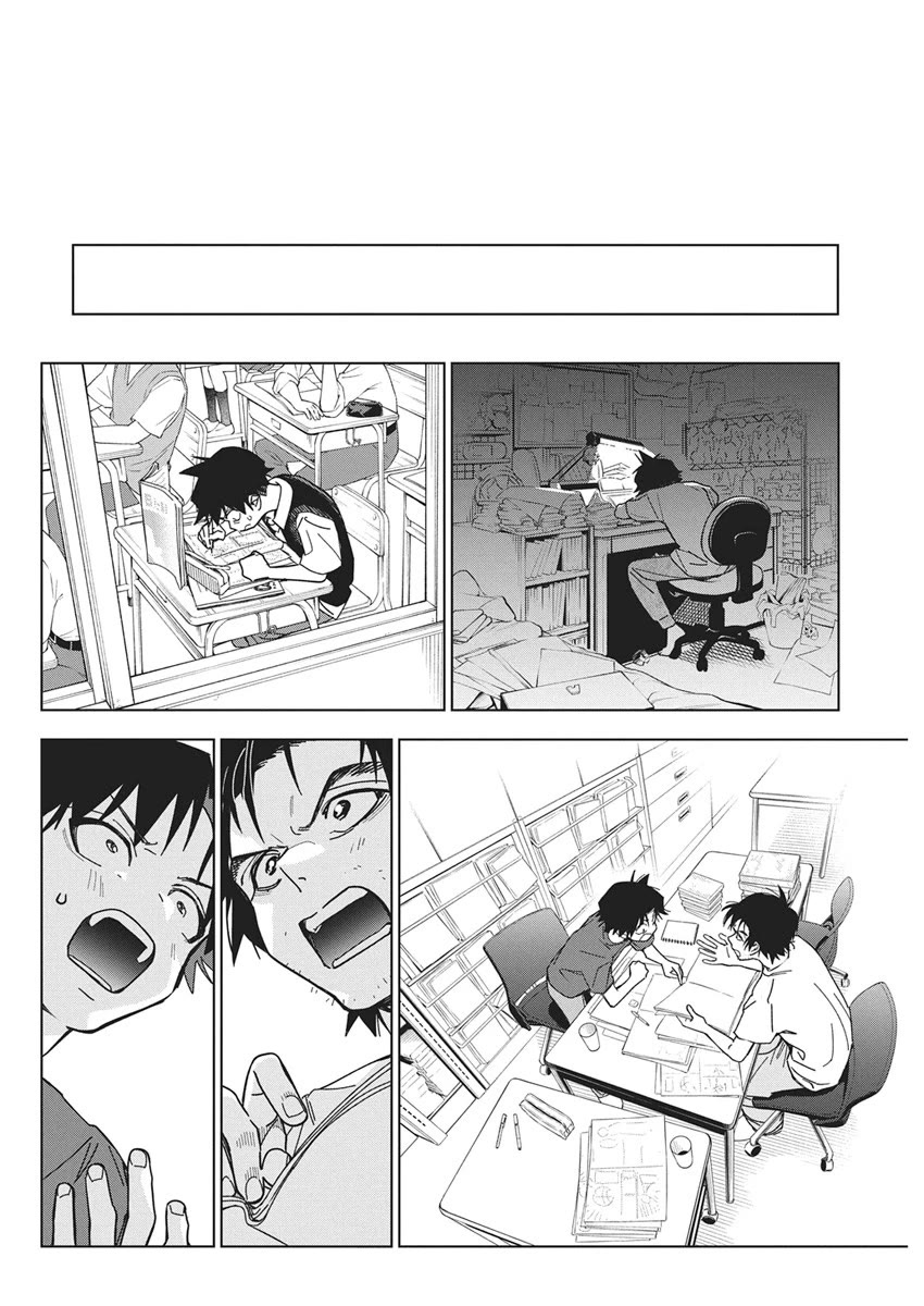 Now That We Draw Chapter 60 page 19 - Chapter 60: Fun Things