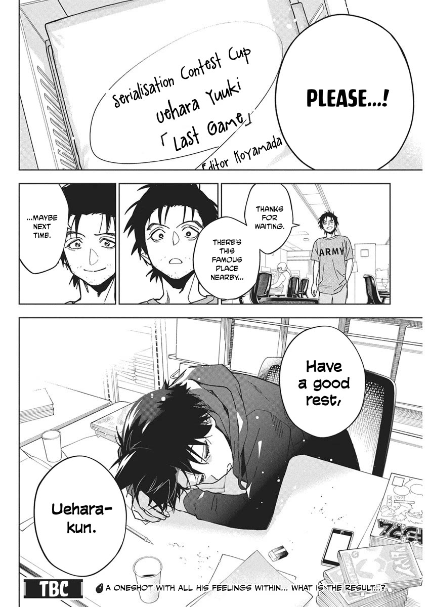 Now That We Draw Chapter 60 page 23 - Chapter 60: Fun Things