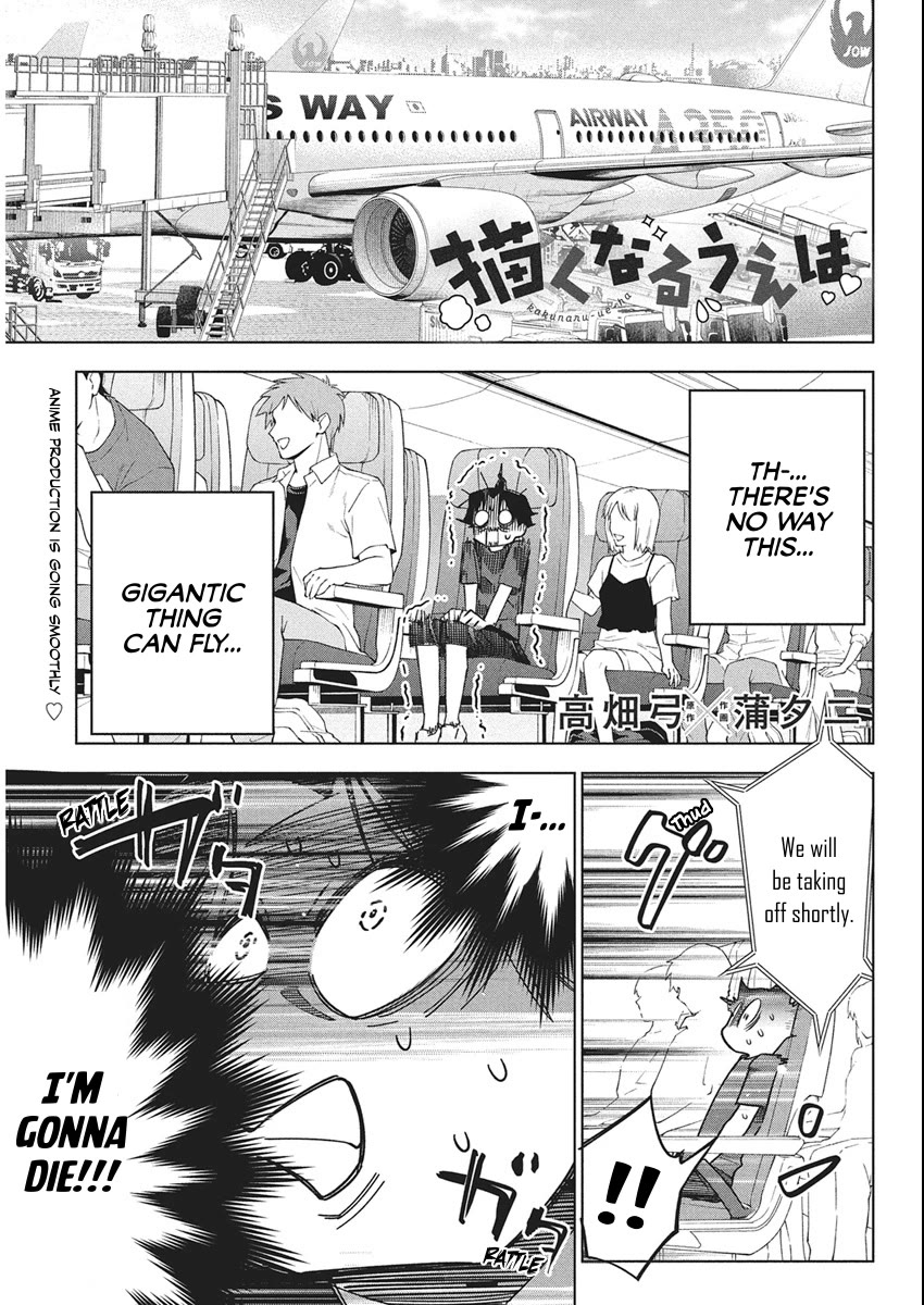 Now That We Draw Chapter 61 page 1 - Chapter 61: Too Shocking