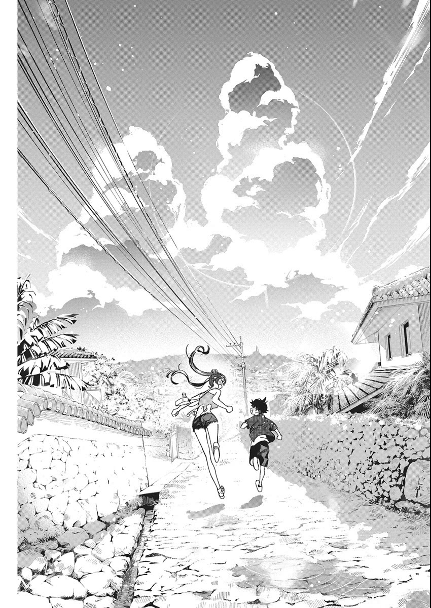 Now That We Draw Chapter 62 page 5 - Chapter 62: Pseudo Romance