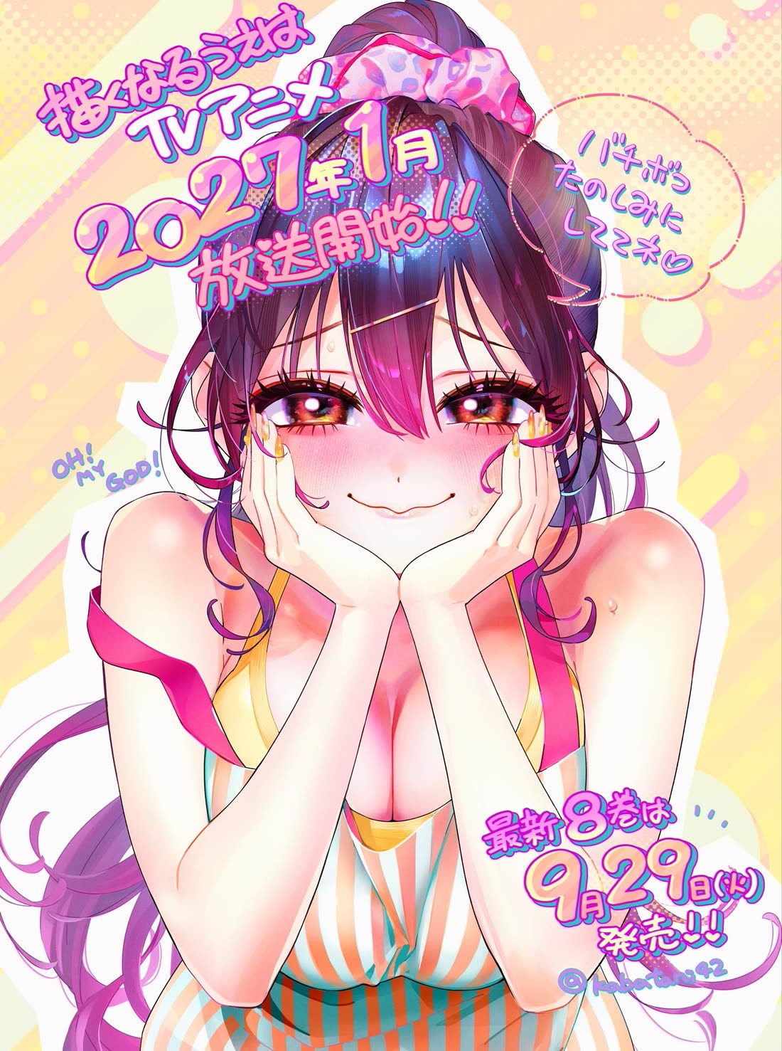 Now That We Draw Chapter 64 page 28 - Chapter 64: My Comprehension Can't Keep Up