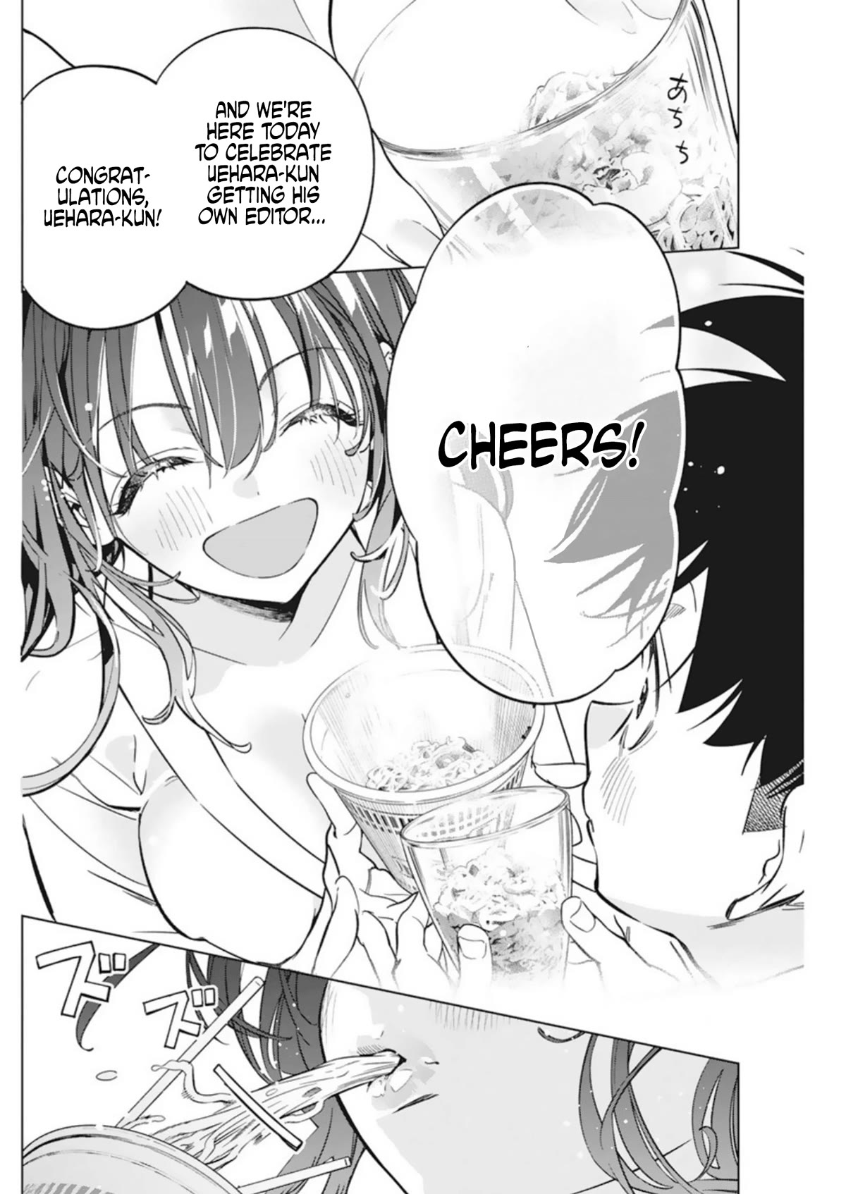 Now That We Draw Chapter 7 page 8 - Chapter 7: Best I've Ever Had