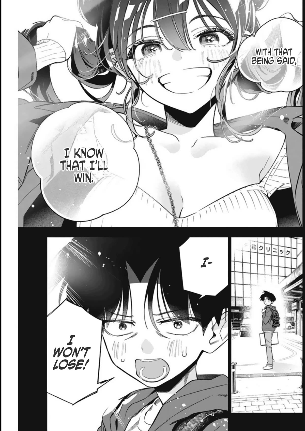 Now That We Draw Chapter 8 page 5 - Chapter 8: Can't Look Straight in the Eyes