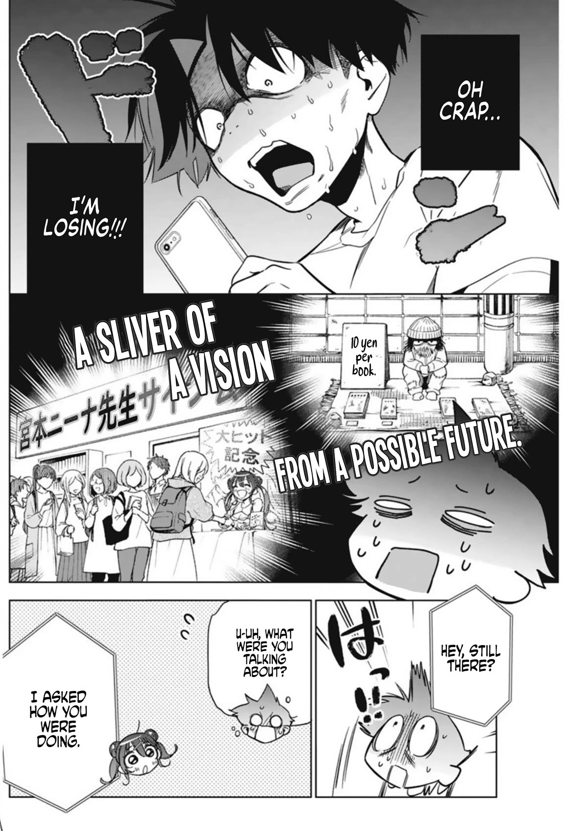 Now That We Draw Chapter 8 page 6 - Chapter 8: Can't Look Straight in the Eyes