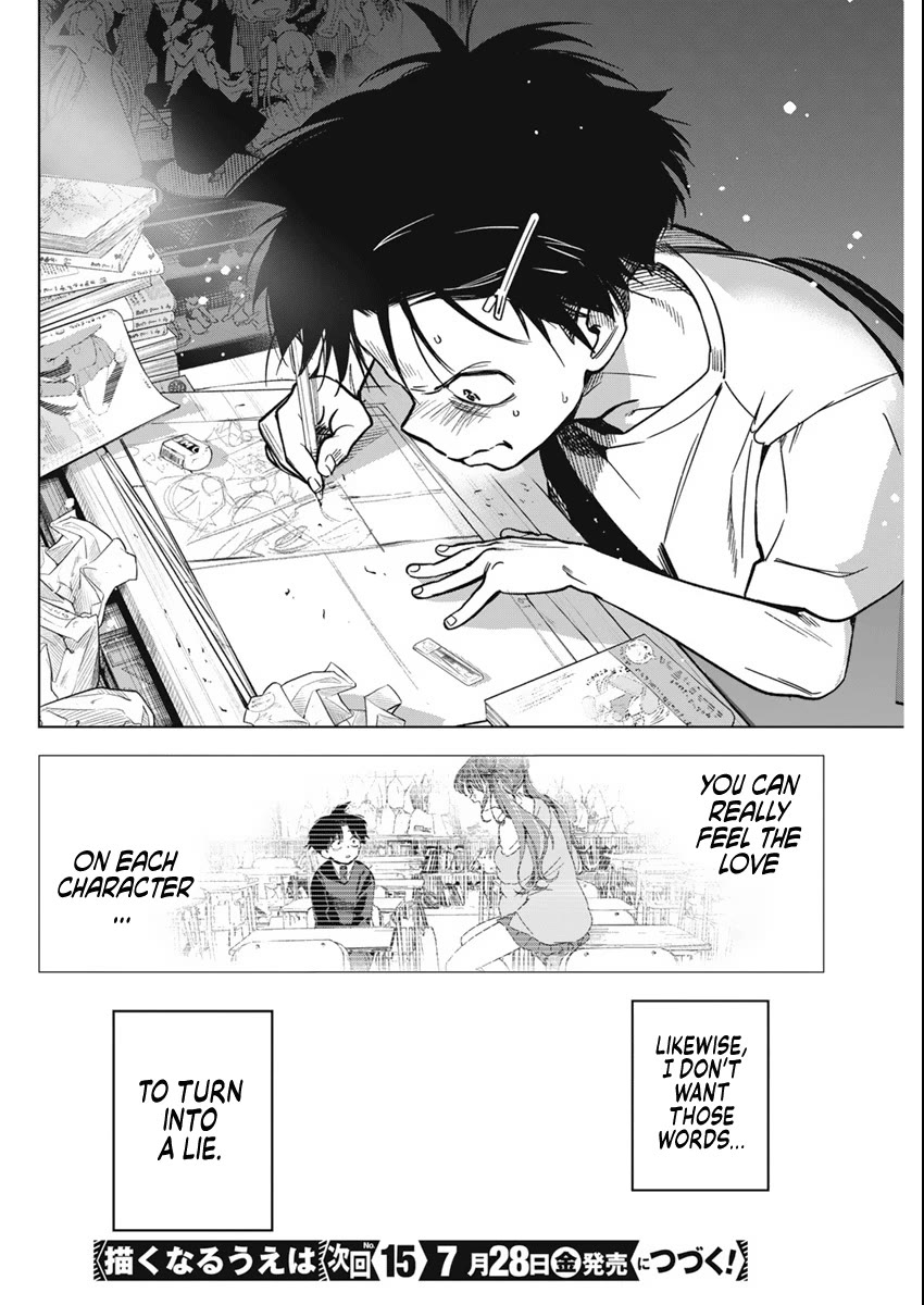 Now That We Draw Chapter 9 page 26 - Chapter 9