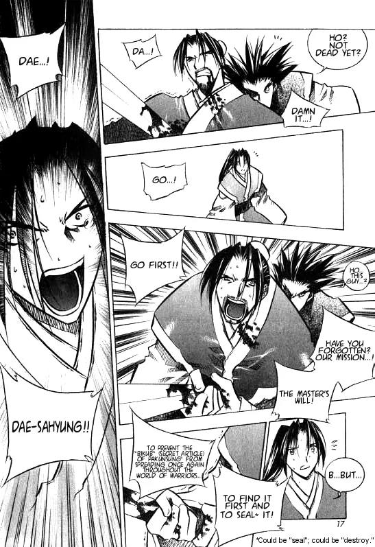NOW Chapter 1.1 page 11 - Vol.1 Chapter 1